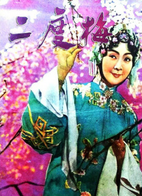 2寸像素